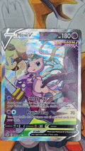 Mew V 251/264 - LP - Fusion Strike (Full Art)