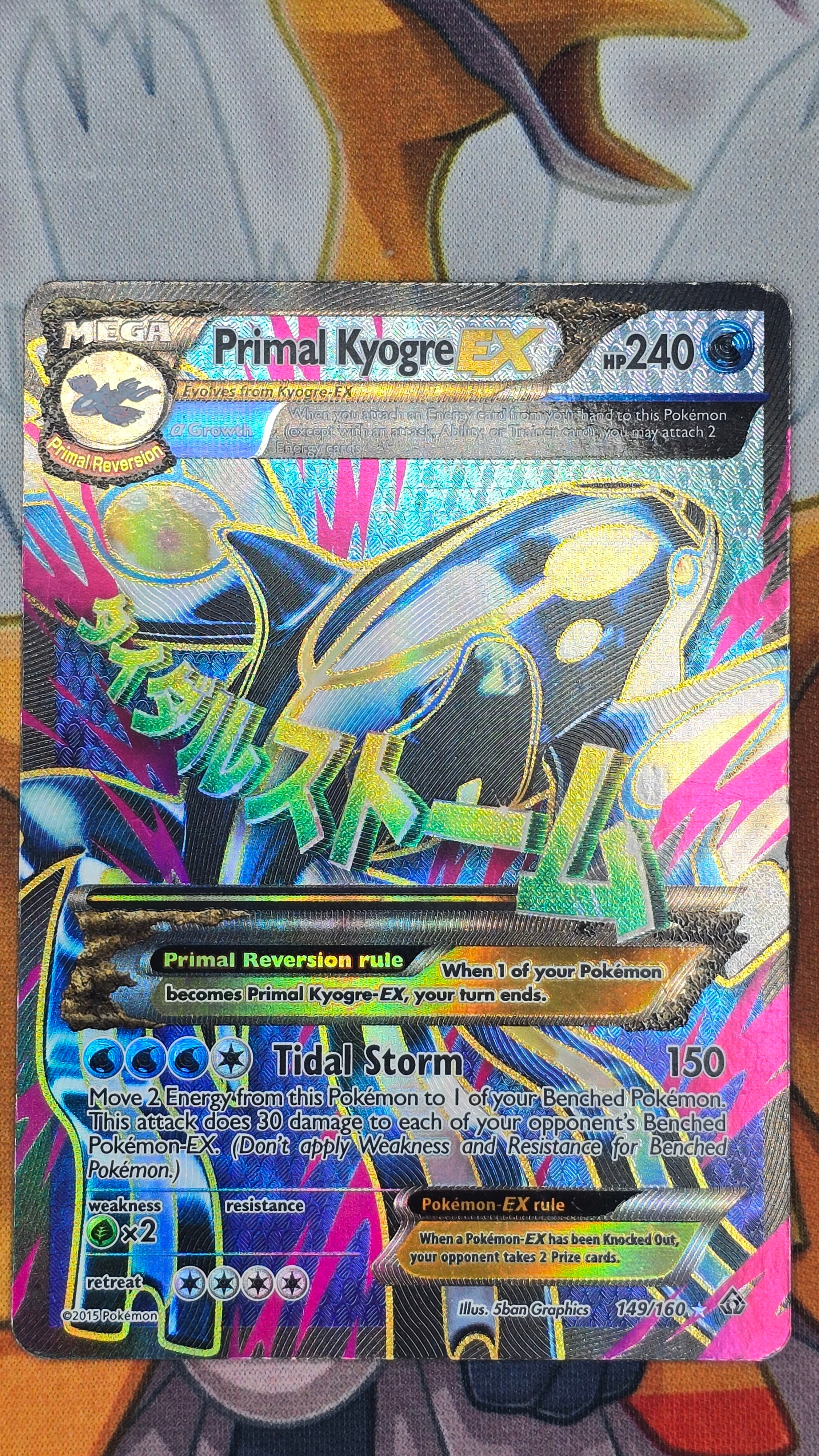 Mega Primal Kyogre EX 149/160 - MP - Primal Clash (Full Art)